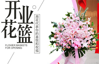 湖南常德武陵区芦荻山乡桑场社区花篮配送