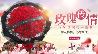 湖南常德武陵区芦荻山乡桑场社区鲜花速递